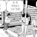 파리바게뜨 사당역점