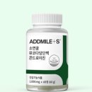 애드스마일