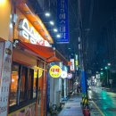 승승(초읍점)