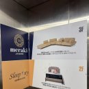 홈우드 | W. 가구ㅣ슬립시티 하남점 브랜트우드홈 매트리스 계약 후기