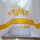 네네치킨 성서점 이미지