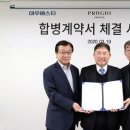 (주)대우에스티