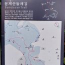 봉제산 등촌동 숲속놀이터 이미지
