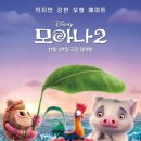 카페모아나 이미지
