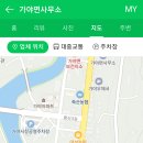 가야면사무소 이미지