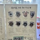 몽펫푸드 이미지