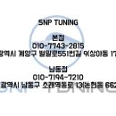 뉴센스마트 이미지