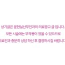 윤현실산부인과의원 이미지
