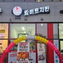 돈까시옹