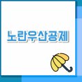자유공원(장애인화장실) 이미지