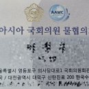 이청우 처장 띄우기 2일만에 실체가 확인되어 개망신 (2024-11-21) 이미지