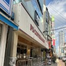 카페피에스 | 대구 동성로 베이커리 카페 피에스 동성로 딸기 카다이프 소라빵 내돈내산 후기