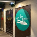 오리노코(orinoco) | 멕시코 여행 현지 음식 멕시코시티 맛집 4곳 오리노코 타코 외