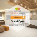 바른이드림치과교정과치과의원 이미지