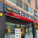 홍대개미동아대병원점