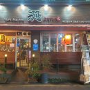 연 이자카야 이미지