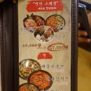 족발야시장송탄점