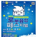 한국무인기교육협회 이미지