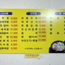 고분다리순대국 이미지
