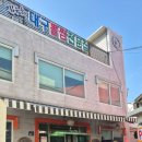 남구-45 | [남구]김유순대구뽈찜 - 어르신들 줄세우는 대연동 맛집, 주말 웨이팅 후기
