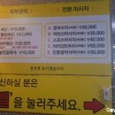 24시남성사우나 이미지