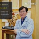 예안치과의원 이미지