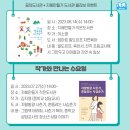 지혜만들기 작은도서관 이미지