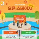 크래프트살롱