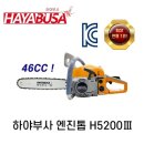 H5200 이미지