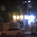 은하헤어샵 - 속초시 | 은하헤어샵