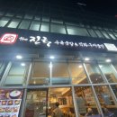 더진국가산디지털점 이미지