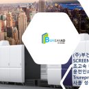 (주)부건 이미지