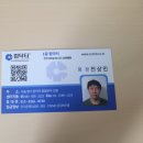 우여곡절 컴닥터 이용 후기..점장 전상민 기사님 감사합니다
