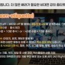 대야평생학습센터(대야평생학습관) | 퇴직을 앞둔 교사와 보낸 유익한 시간_경기도교육청평생학습관 비대면 출강 후기