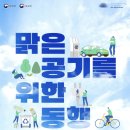 푸른동행 네이버블로그