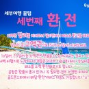 골드문스포츠 이미지