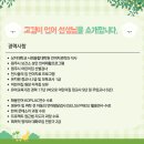 아동청소년발달센터프롬아이