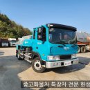 다니엘특장 | 중고홈로리 5톤 탱크로리 5000 리터4만km 2017년 매매