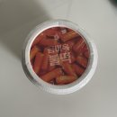 🌶🌶 [금미옥] '불떡' 어우 왤케 매워... ㅣ 편의점 떡볶이 비추천 후기