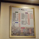 백송모텔 네이버블로그