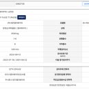 롯데쇼핑(주) 롯데마트 금천점 이미지