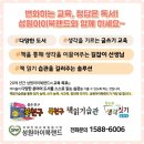 새학기 두근두근 책 읽기 이미지