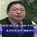 우익이다 아니다 싸움날까봐 여기다올려줌 우익제품 이미지