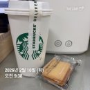 (주)제이제이교육 | [2026년 2월 둘째주일기] 초밥과 수플레와 커피와 나고야