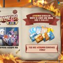 해피게임스토리 이미지