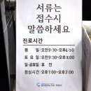 심비뇨기과의원 이미지