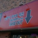 금동이두마리치킨 이미지