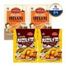 너겟