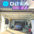 청춘자동세차 이미지