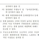 영1호 태양광발전소 이미지